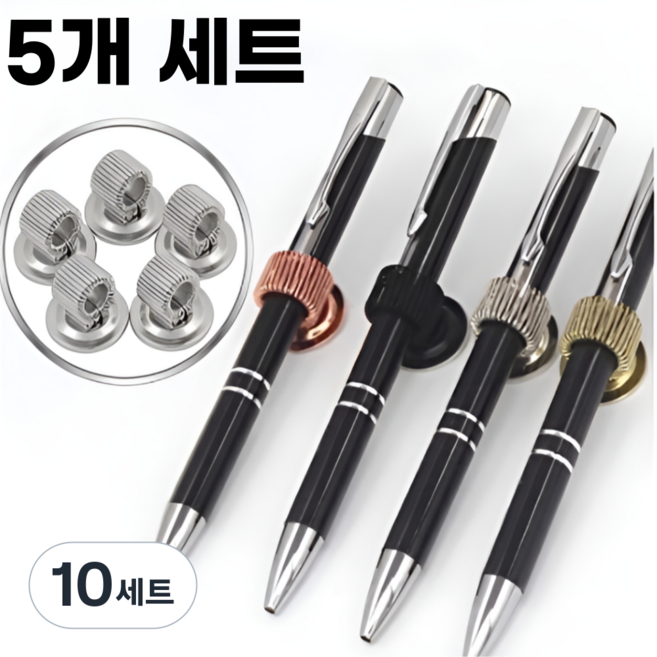 네이르 메탈 접착 펜홀더 다용도 다이어리 태블릿 노트북 펜 클립, 10세트, 실버