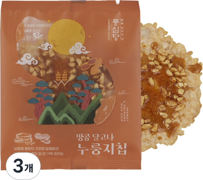 풍심당 땅콩 달고나 누룽지칩, 3개, 90g