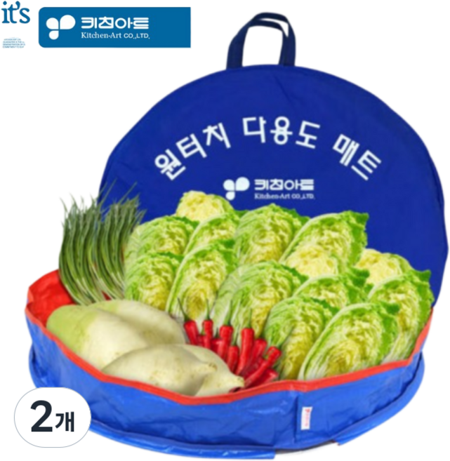 키친아트 원터치 다용도 김치매트, 2개