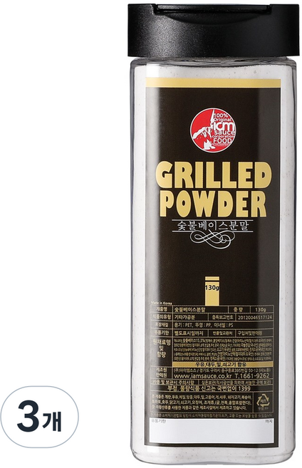 아이엠소스 숯불베이스분말, 130g, 3개