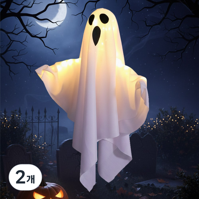 탐리프 할로윈 LED 유령 장식 전구 파티용품 소품, 2개, 화이트