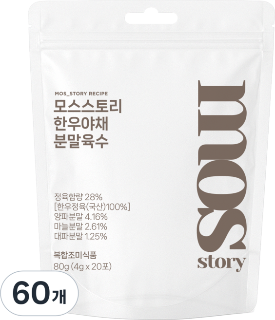 모스스토리 한우야채 가루육수 국내산 소고기 분말 스틱형, 60개, 4g