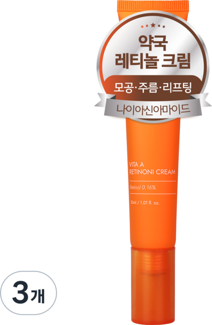 잇퓨 레티노니 크림 레티놀 나이아신아마이드 비타민A 모공 주름 안티에이징 피부광채, 30ml, 3개