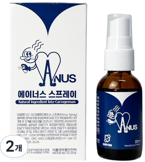 에이너스 항문 가려움 1도 화상 완화 창상피복재 스프레이, 20ml, 2개