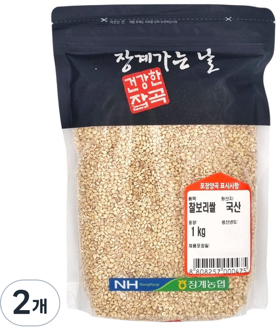 [농협] [25년산] 장수 장계농협 국산 찰보리, 2개, 1kg