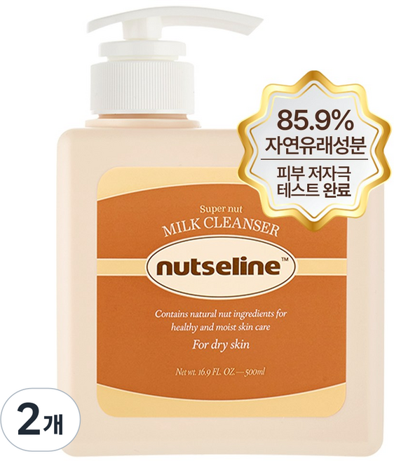 넛세린 슈퍼 넛 밀크 클렌저, 2개, 500ml