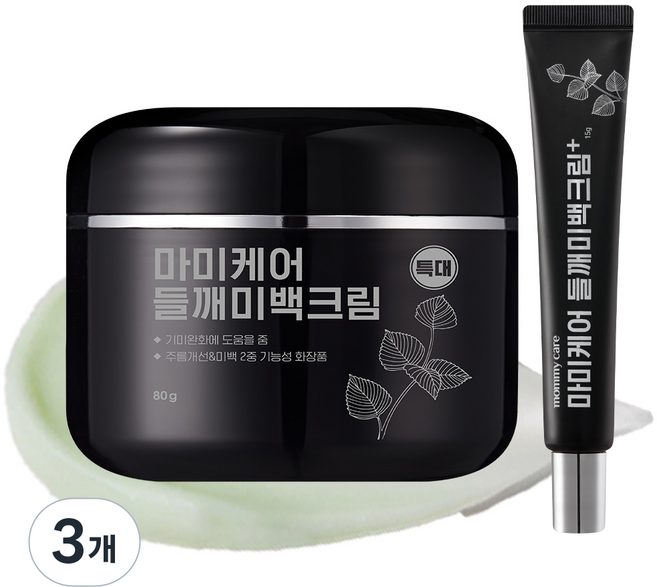 마미케어 기미 잡티 멜라논 들깨미백크림 대용량, 95g, 3개