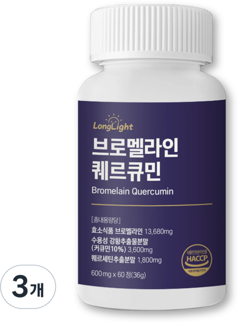 롱라이트 브로멜라인 퀘르세틴 커큐민 퀘르큐민 600mg, 3개, 60정