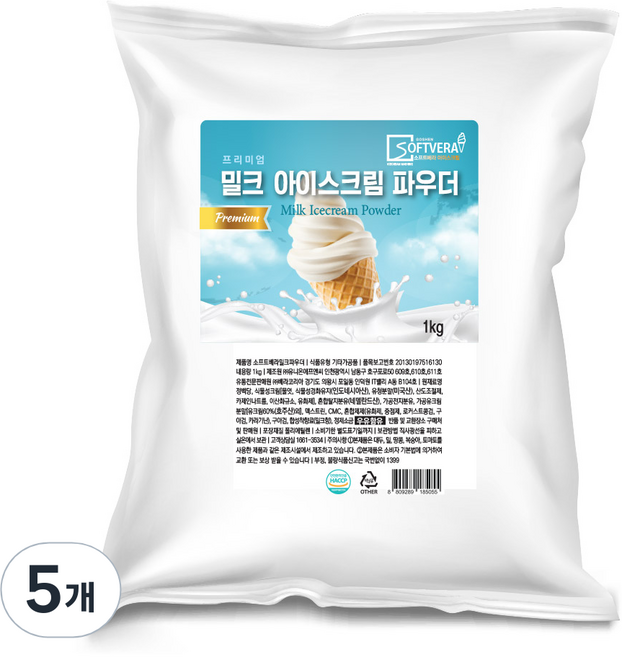 소프트베라 프리미엄 소프트아이스크림 밀크 파우더, 5개, 1kg