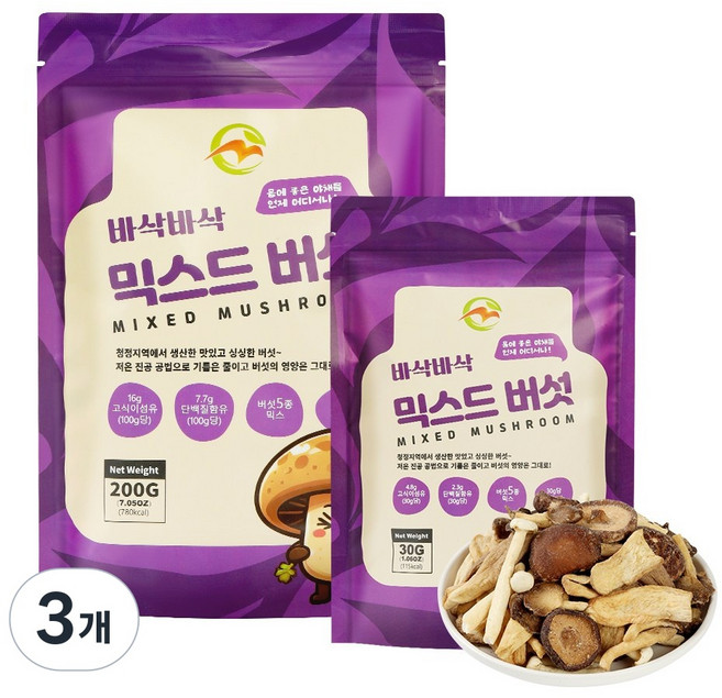 다이어트저칼로리간식/사무실간식/유치원간식/파티핑거푸드 믹스드버섯칩, 3개, 200g
