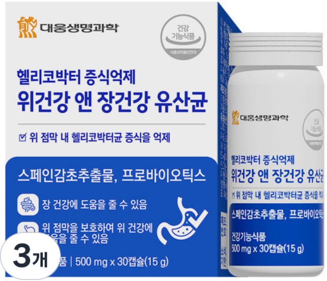 대웅생명과학 헬리코박터 증식억제 위건강 앤 장건강 유산균 스페인감초추출물 위점막 보호, 3개, 30정