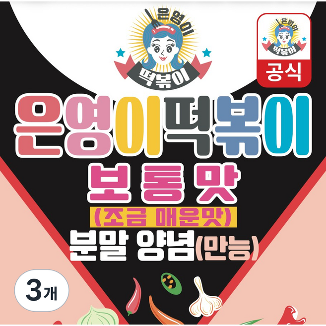 은영이떡볶이 떡볶이소스 양념분말 보통맛 (2인분), 3개, 70g