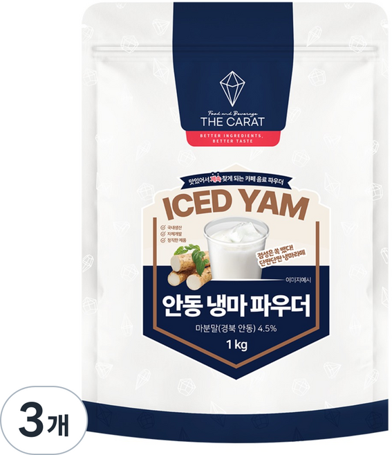 더캐럿 단짠단짠 안동 냉마 라떼 파우더 1kg, 3개, 1개입