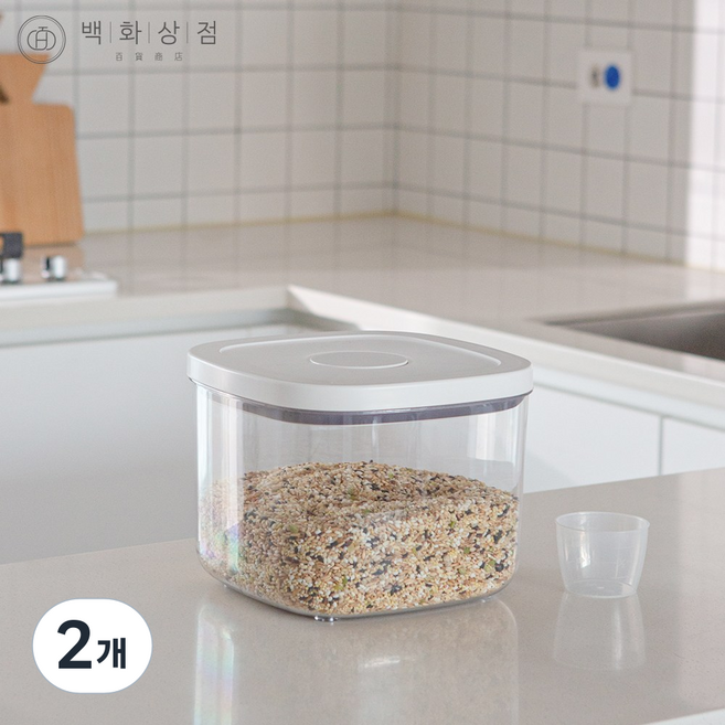 백화상점 원터치 밀폐 쌀통 진공 보관 냉장고 잡곡 보관함, 2개, 투명