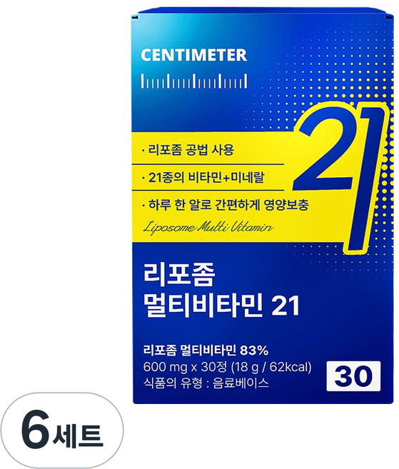 [가정의 달] 리포좀 멀티비타민 21 종, 6세트, 30정
