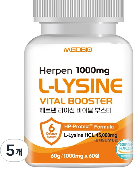 라이신 헤르펜 L- lysine 바이탈 부스터 1000mg 1형 2형 엘라이신 총함량 45000mg 필수 아미노산 6종 디펜스시스템 식약청인증 HACCP 제품, 5개, 60정 - 쿠팡