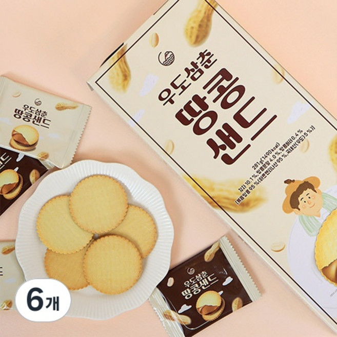 제주 우도삼춘 땅콩샌드 간식 쿠키 제주도기념품, 234g, 6개