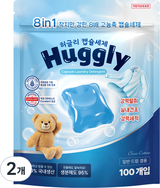 허글리 8IN1 딥 클린 초고농축 캡슐 세탁세제 코튼캔디 향, 2개, 100개입