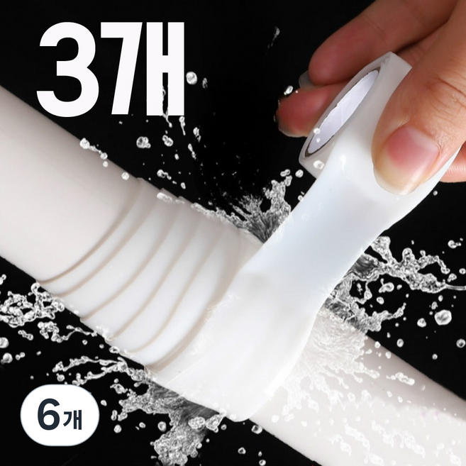 leoq 배관 누수방지 보수 배수관 방수 테이프, 6개