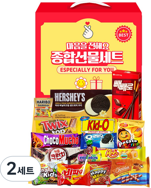 과자세트 종합 간식선물세트 과자박스 손하트 중형, 2세트, 과자 16종