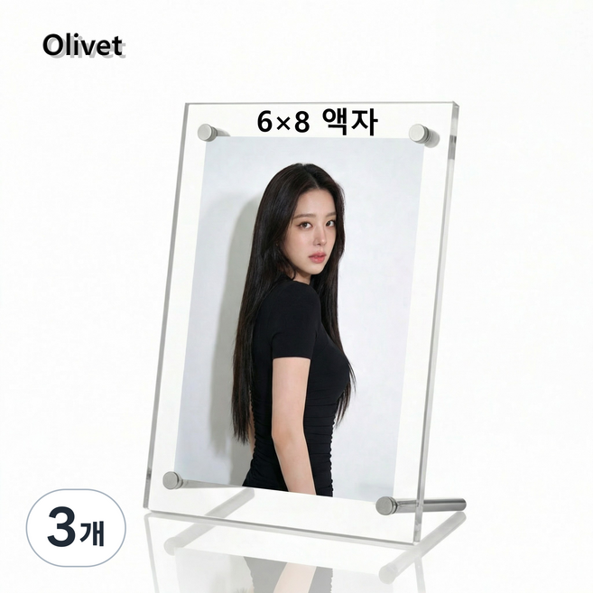 OLIVET 투명 아크릴 액자 실내 벽걸이형, 3개, 화이트