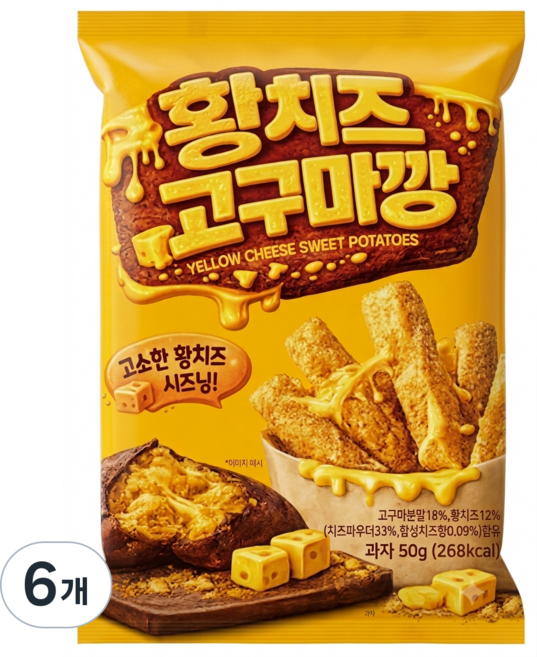 선우글로벌 황치즈고구마깡, 6개, 50g