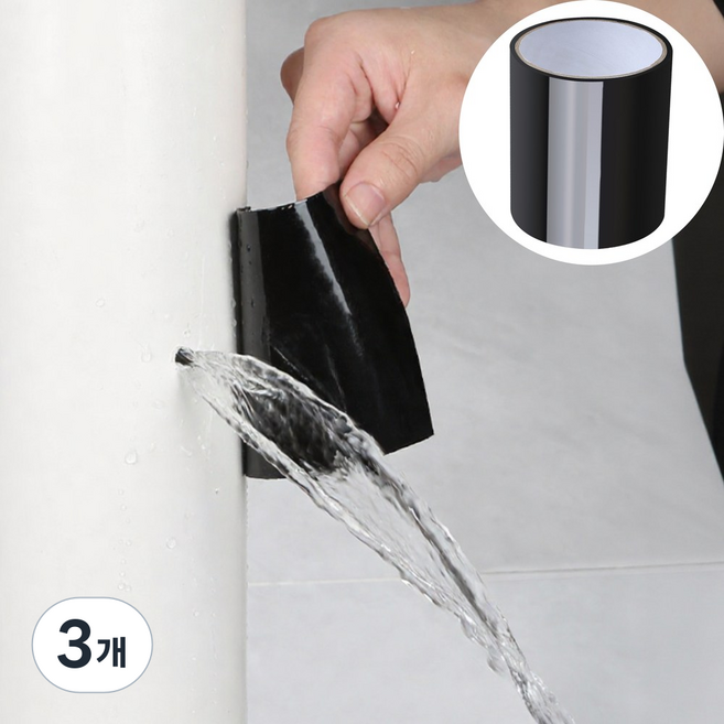 로비첸 철벽방어 초강력 방수테이프 검정 실리콘 부틸 단면 블랙 배관 욕실 고무, 3개