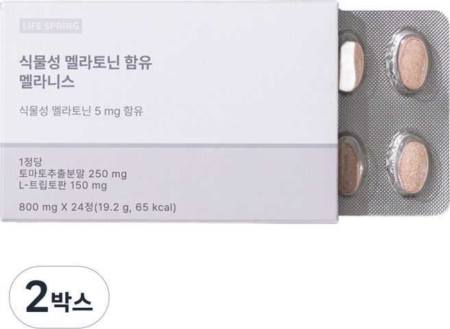 라이프스프링 식물성 멜라토닌 5mg 함유 멜라니스, 2박스, 24정