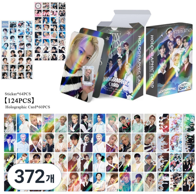 BTS 투어스 스트레이키즈 홀로그램 포카 124장 홀로그램 포카 60장 스티커 64장 도무송 다꾸 TWS 스키즈 방탄소년단, 372개, Stray Kids(스트레이 키즈)