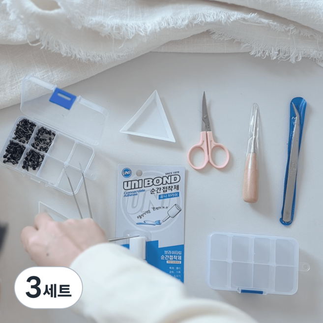 ALL IN ONE 핸드메이드 DIY 필수 도구세트 모음 | 키링 모루인형 모루인형 키트 모루철사 재료 부자재, 3세트