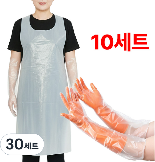 오르네르 김장용 일회용 비닐 방수 앞치마 팔토시 장갑 패키지, 30세트