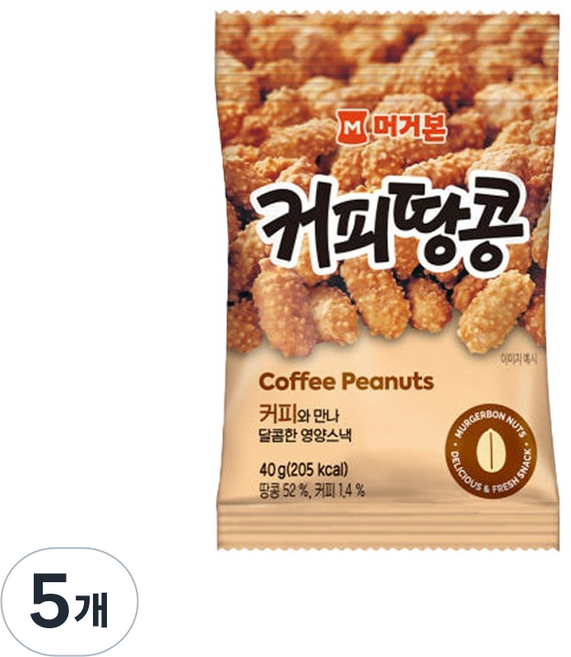 머거본 커피땅콩, 5개, 40g