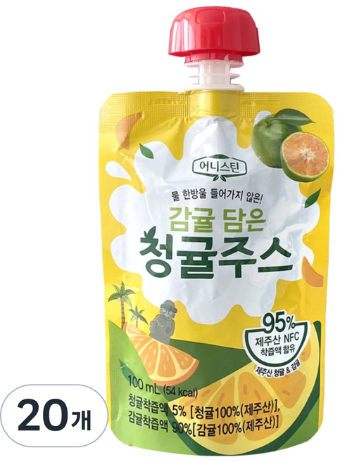 어니스틴 감귤 담은 청귤 주스 제주 청귤 NFC 착즙 주스 어린이집 간식 어린이 주스 어린이집 주스 학교 간식 교회 간식, 20개, 100ml