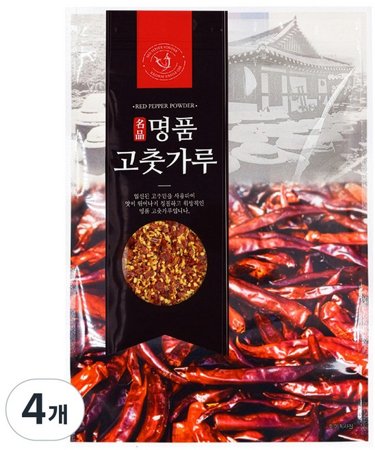 더옹달샘 얼얼하게 매운 베트남 땡초 고추가루 500g 크러쉬드 레드페퍼(판매자 직접 가공), 4개