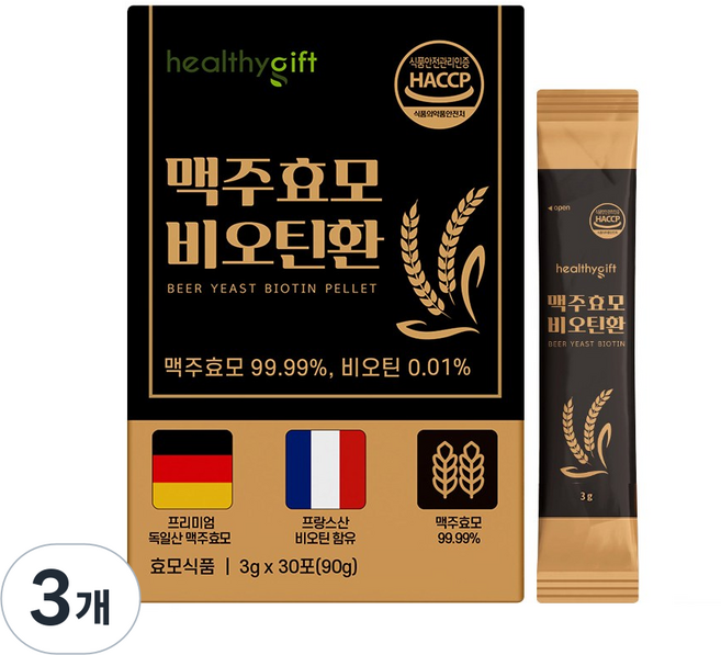 [런칭 특가] 맥주효모 비오틴 환 독일산 식약처 HACCP 인증 스틱, 90g, 3개