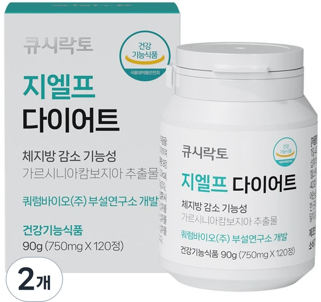 [서울대교수팀 개발] 큐시락토 지엘프 GLP 복합 다이어트 가르시니아 갈락토스 체지방 감소, 2개, 120정 - 쿠팡