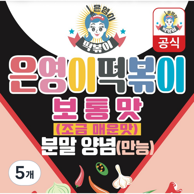 은영이떡볶이 떡볶이소스 양념분말 보통맛 (2인분), 5개, 70g