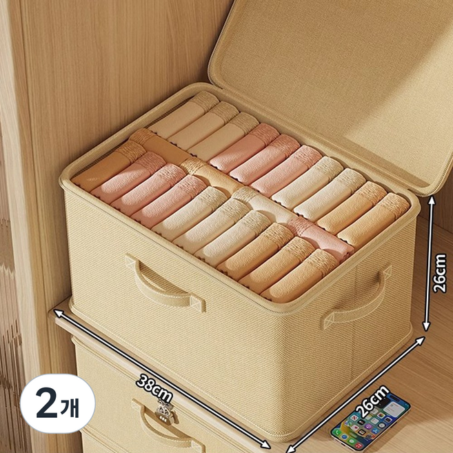 LEOQ 자물쇠 잠금장치 접이식 패브릭 리빙박스 수납함, 2개, 베이지