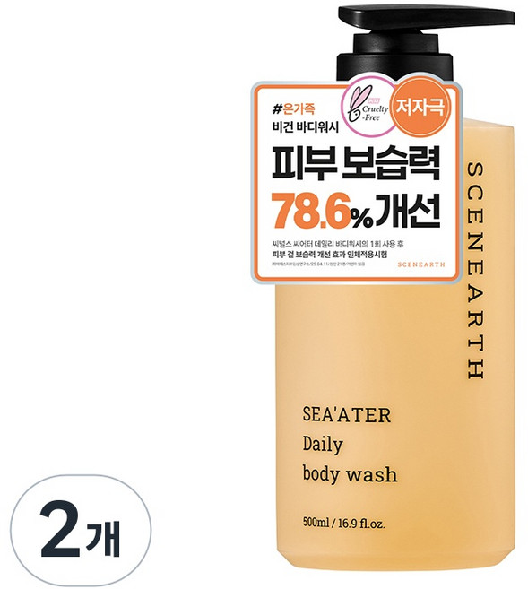 씨널스 씨어터 데일리 바디워시 500ml 2개입, 2개