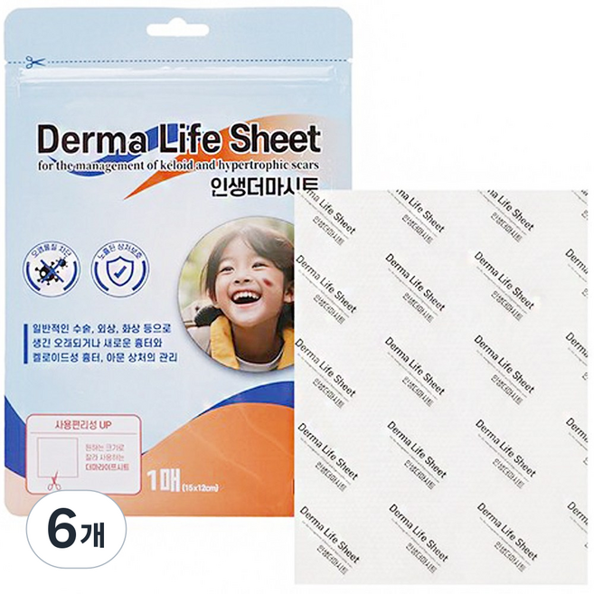 의료기기 인생더마 시카케어 흉터밴드 피부재생 화상 제왕절개, 6개