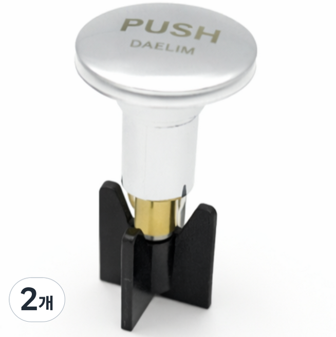 대림 자동폽업마개 물마개 폽업덮개 FL247/DL-P4027, 2개