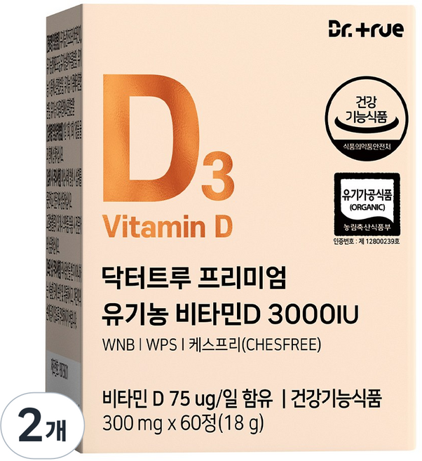닥터트루 프리미엄 유기농 비타민D 3000IU, 60정, 2개