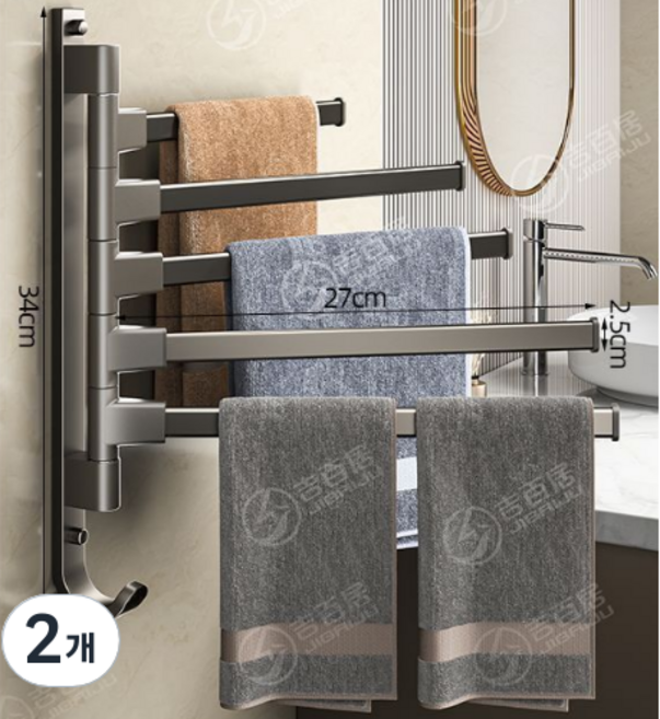 가려거든 공간최대활용 회전식 무타공 수건걸이, 2개, 5단 그레이