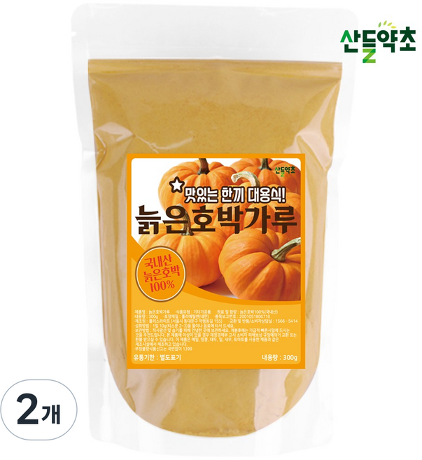 산들약초 늙은호박가루 국내산, 300g, 2개