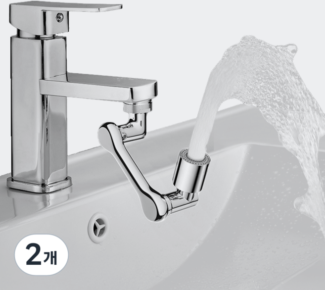 워터블리 360도 회전 수도꼭지 세면대 만능수도꼭지 구리재질, 2개