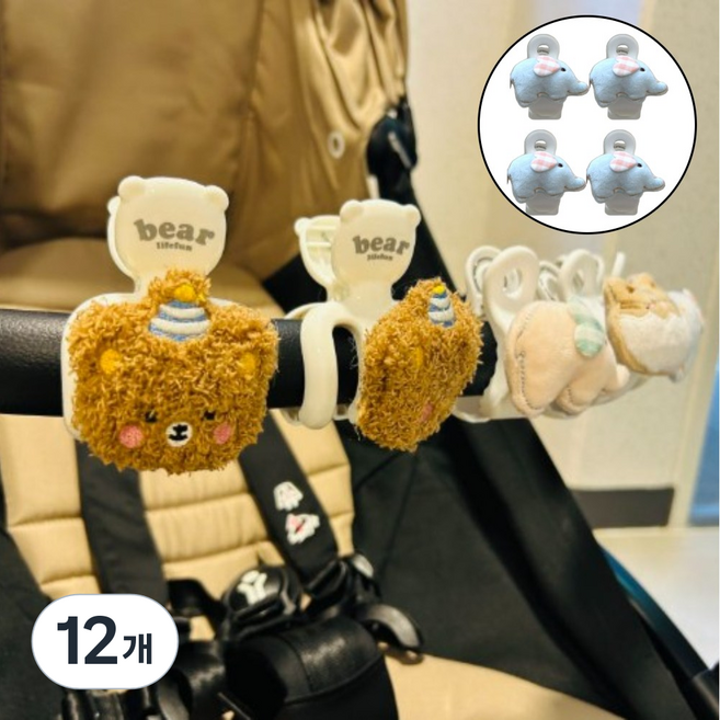 아리몰 유모차집게 악세사리 담요 고정 블랭킷클립, 12개, 코끼리블루