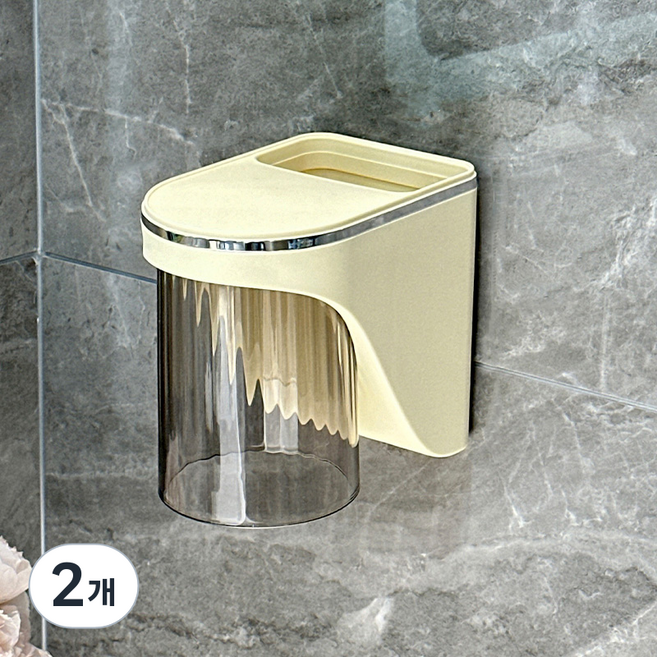 마법의 주머니 무타공 자석 흡착 양치컵 홀더, 2개, 아이보리 투명그레이