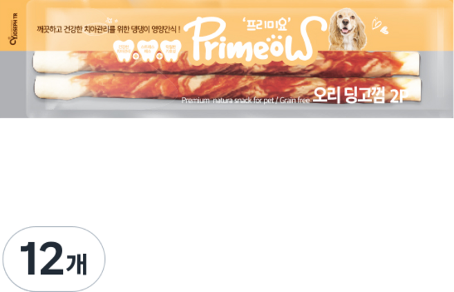 프리미요 초대형견 스틱껌 간식 45cm 2P, 오리, 250g, 12개