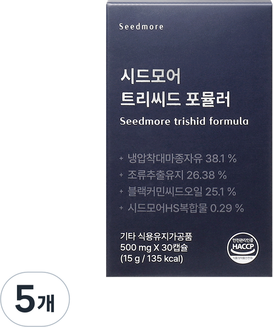 시드모어 블랙커민 씨드오일, 5개, 30정