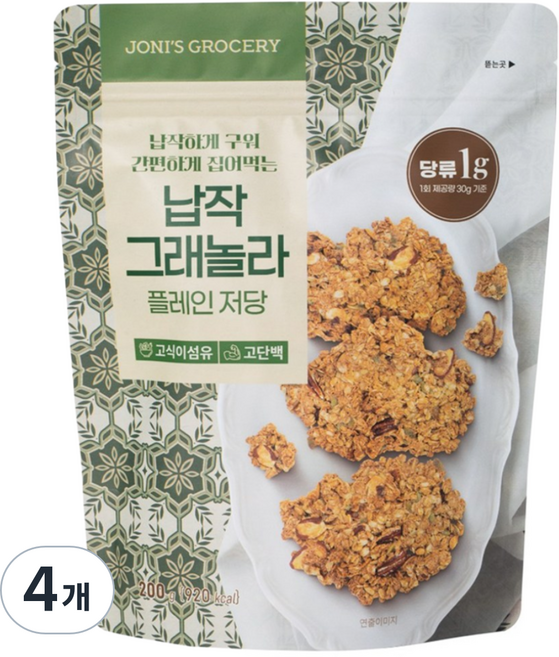 [저당간식] 저당 플레인 납작 그래놀라 시리얼 한입 통곡물 씨리얼 저가당 조니스그로서리 한끼 어른 간식, 200g, 4개